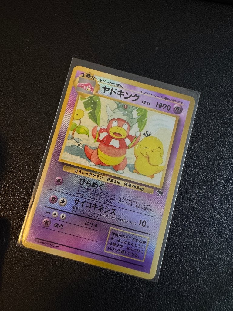 Pokemon Southern Islands Verzamelkaarten | Marktplaats