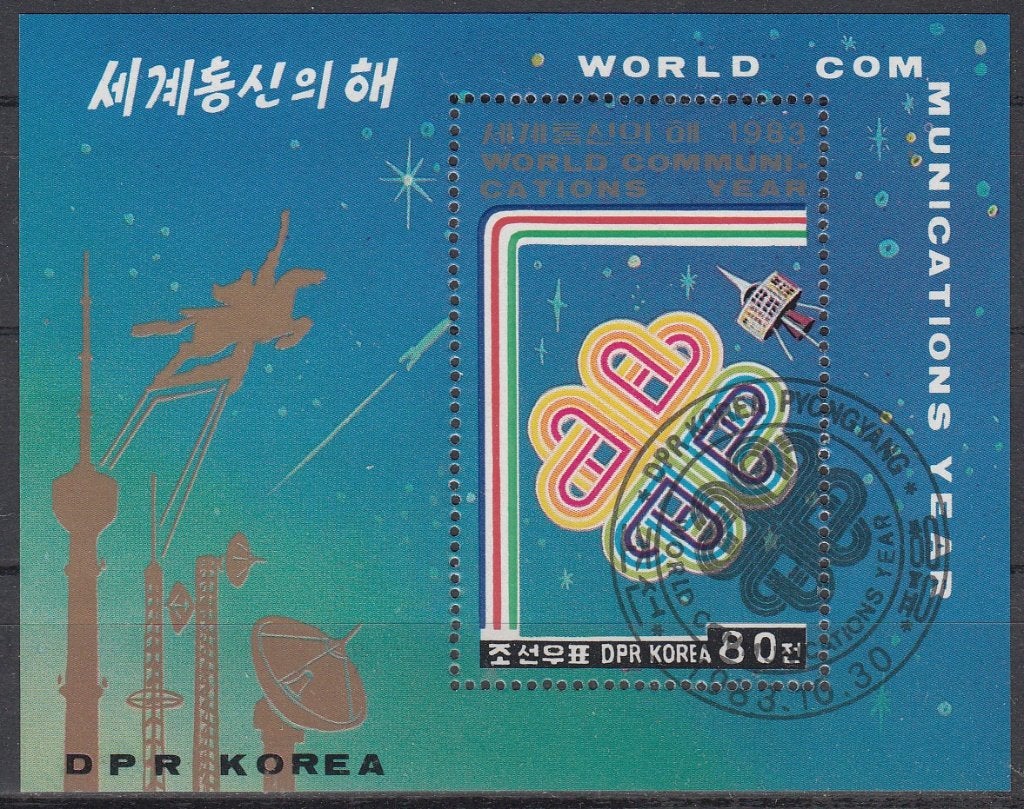 B492 - Noord Korea michel blok 152 gestempeld ,, Postzegels en Munten, Verzenden, Gestempeld, Oost-Azië