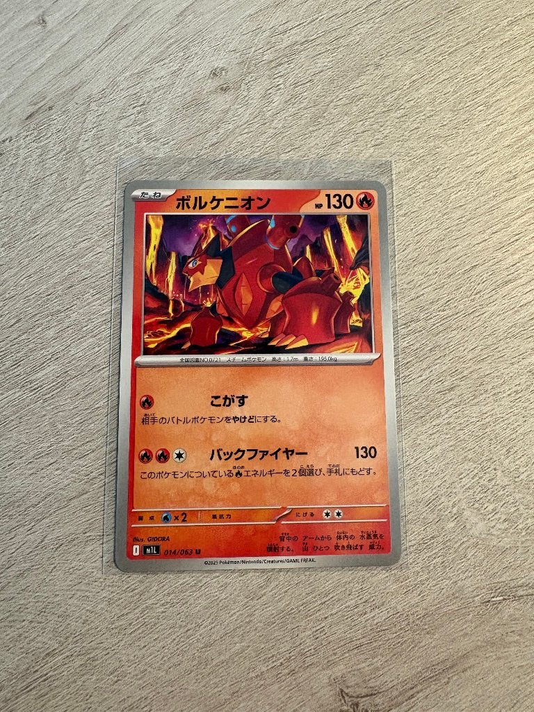 Volcanion 014/086 Mega Brave - JP Pokémon Kaart, Ophalen of Verzenden, Nieuw, Losse kaart