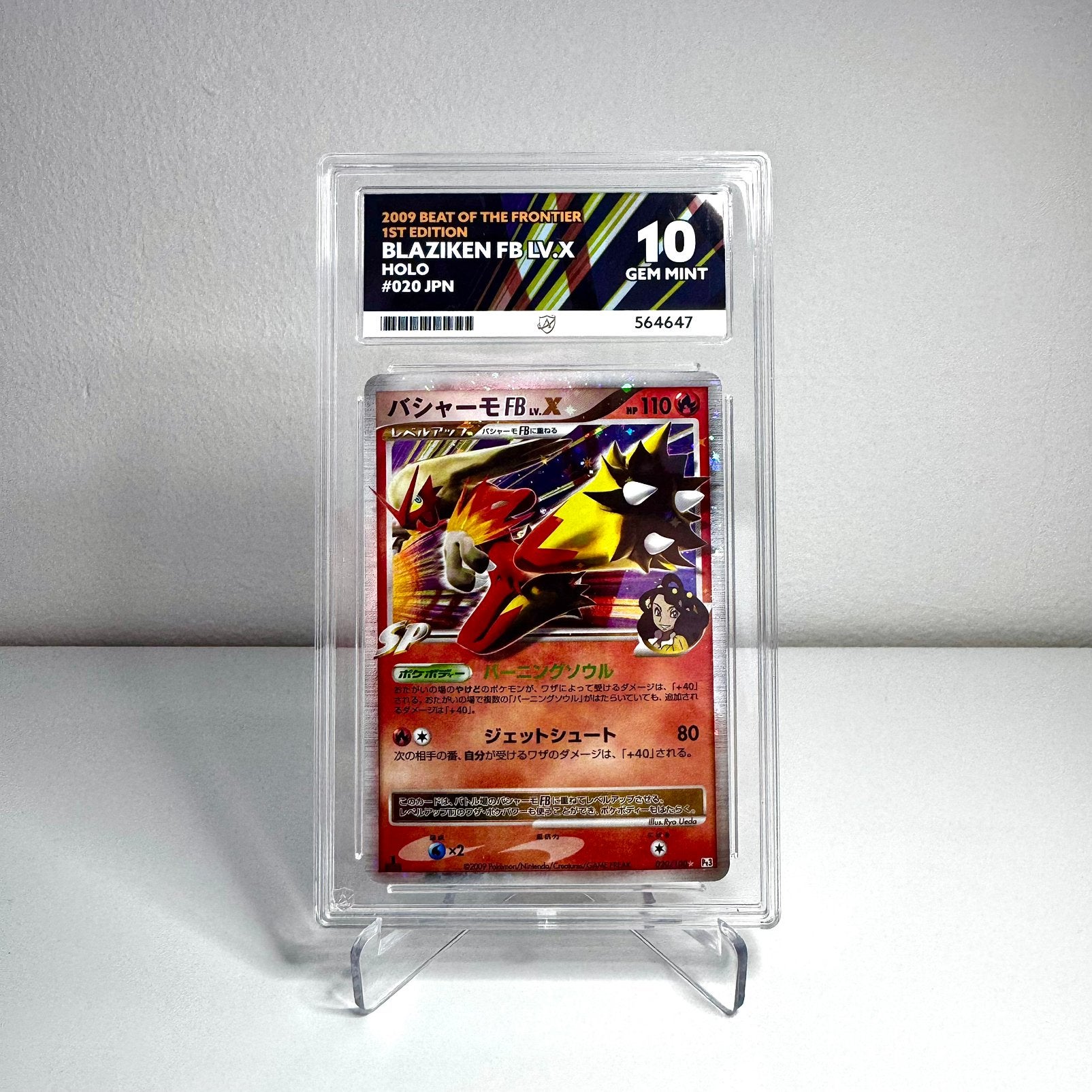 Pokémon Blaziken FB LV.X 020/100 ACE 10 Pt3, Ophalen of Verzenden, Zo goed als nieuw