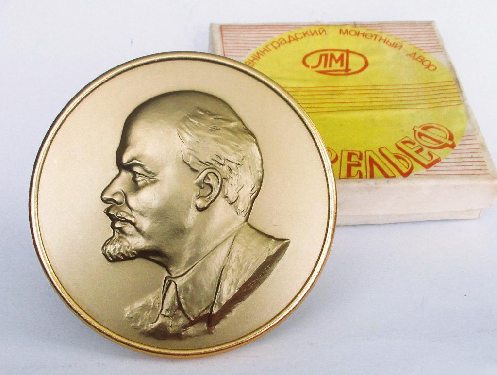 Sovjet Bureau tafelmedaille bronzen bas-relief V. Lenin 1984, Ophalen of Verzenden, Brons