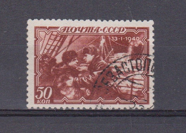 Rusland 741 t/m 743 1940, Verzenden, Gestempeld