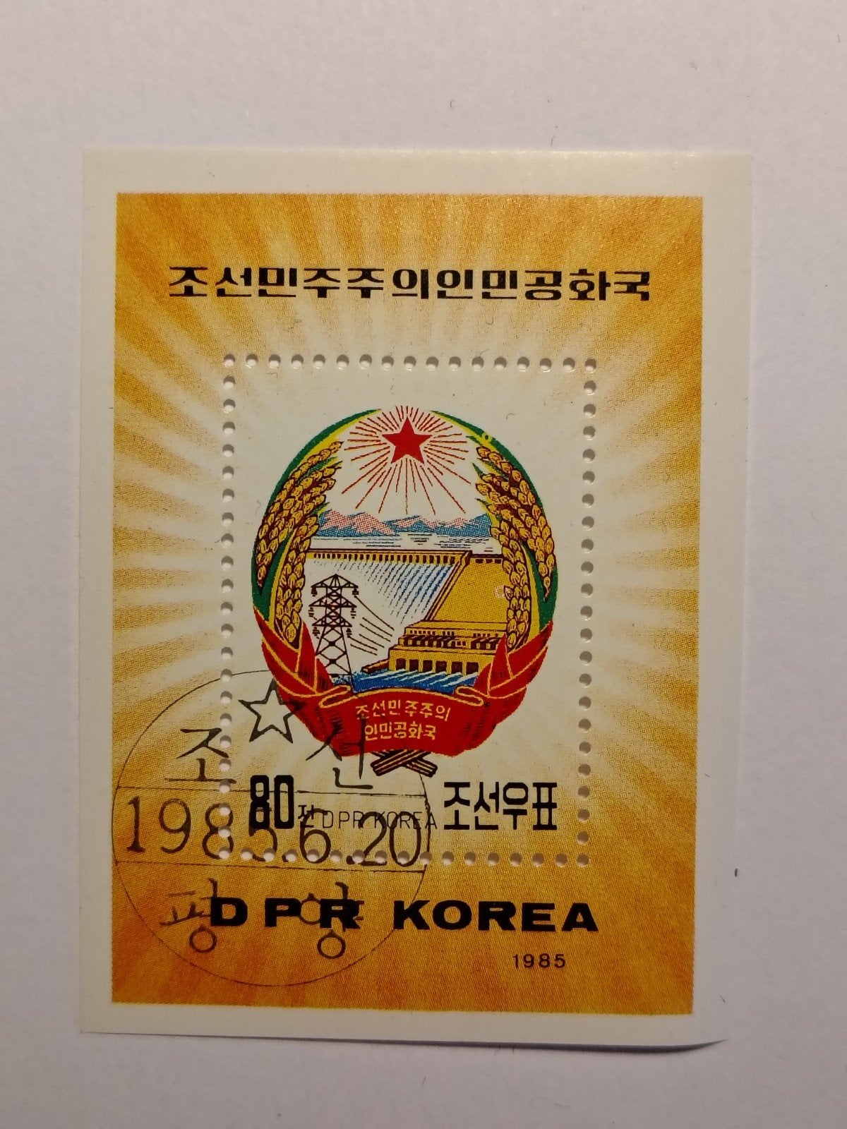 Blok Noord-Korea, Ophalen of Verzenden, Oost-Azië