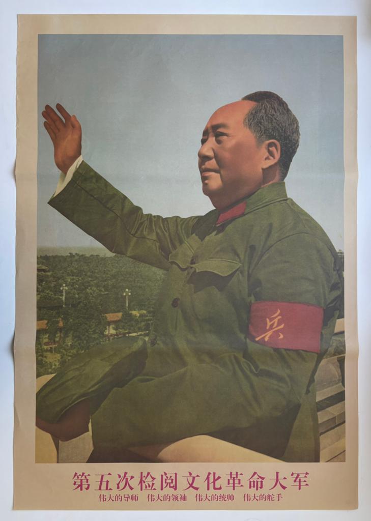 Originele Chinese propaganda poster #70 - Mao Zedong, Ophalen of Verzenden, Zo goed als nieuw, A1 t/m A3, Overige onderwerpen