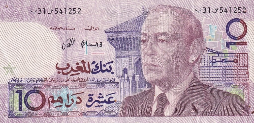 Marokko 10 dirham 1987 ht10, Postzegels en Munten, Verzenden, Overige landen, Los biljet