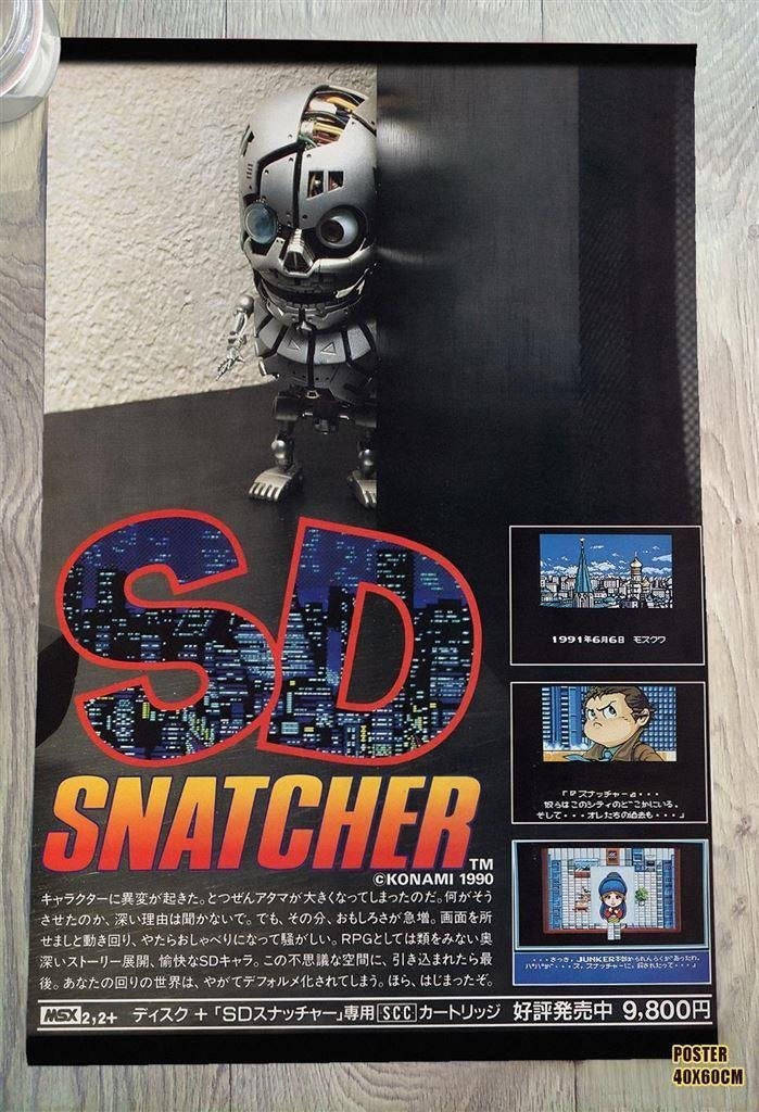 SD Snatcher Konami MSX Poster, Verzenden, Nieuw, A1 t/m A3, Film en Tv