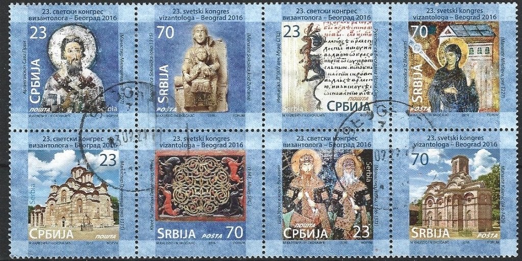 Se 15 - 2016 - Serbie/ Blok/23e Int. Congres Byzantijnse St, Ophalen of Verzenden, Overige landen, Gestempeld