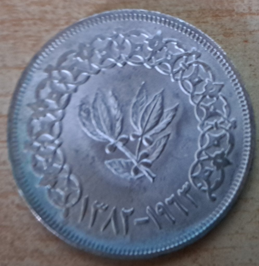Yemen, 1 Riyal 1963 - zilver, Ophalen of Verzenden, Midden-Oosten, Losse munt, Zilver
