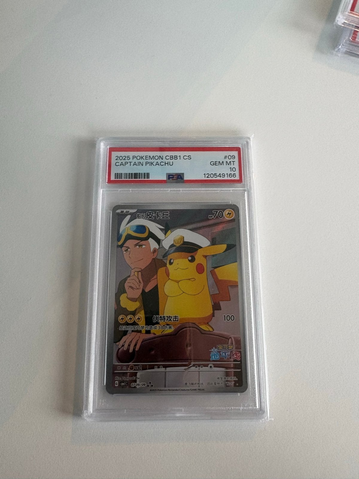 PSA 10 Captain Pikachu Pokémon Kaart - GEM MT, Ophalen of Verzenden, Nieuw, Losse kaart