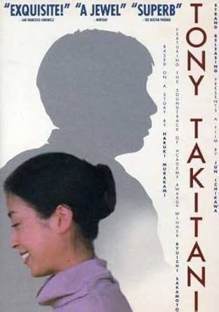 Tony Takitani IMPORT, Overige gebieden, Alle leeftijden, Engels, Ophalen of Verzenden