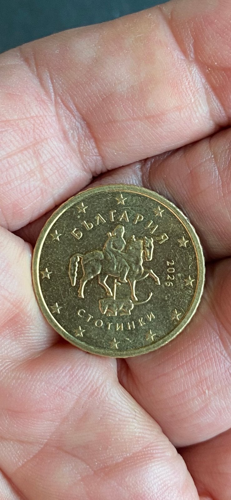 munt:  0,50 €  BULGARIJE, Postzegels en Munten, Ophalen of Verzenden, Overige landen, 50 cent, Losse munt