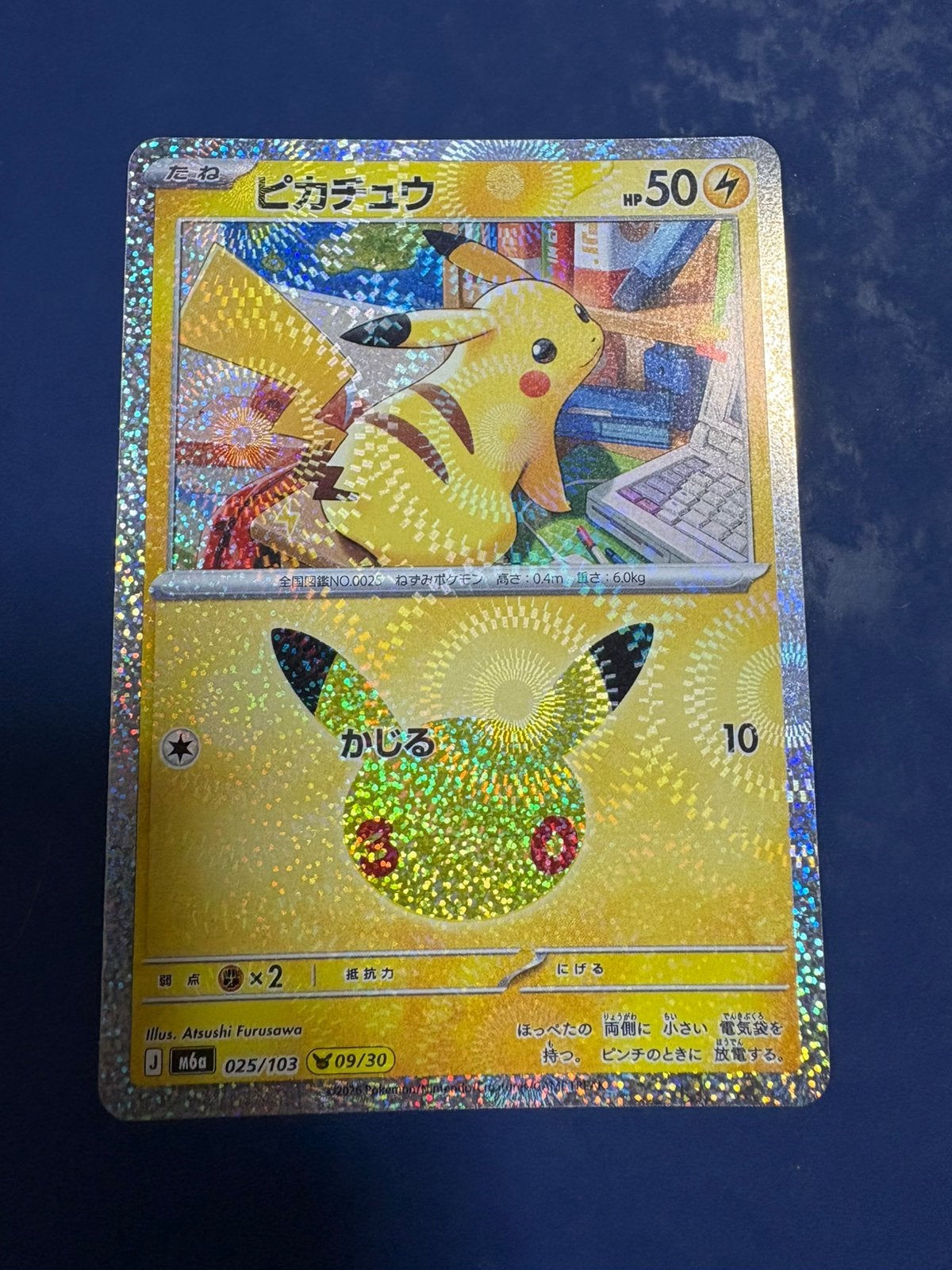 Pokemon Pikachu 025 103 Japans 30th celebration, Ophalen of Verzenden, Zo goed als nieuw