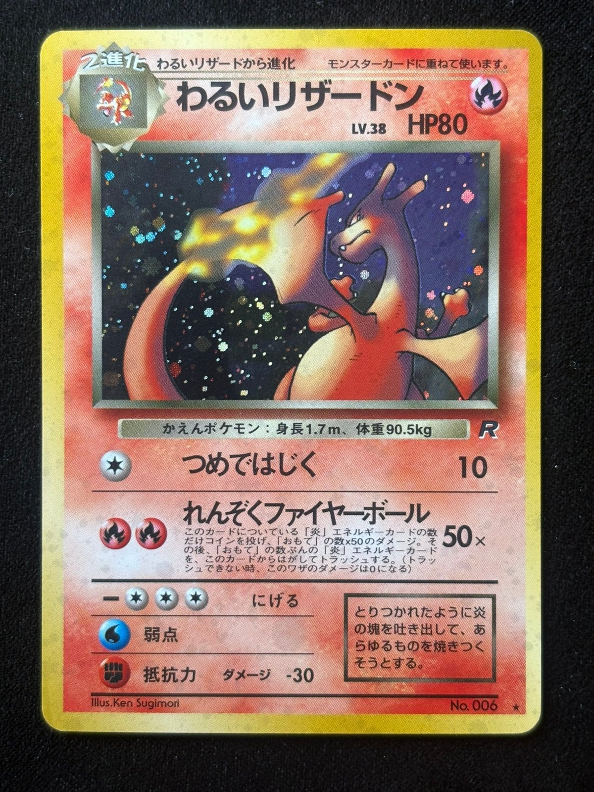 Dark Charizard #6  Pokemon Japanese Rocket Gang, Ophalen of Verzenden, Zo goed als nieuw
