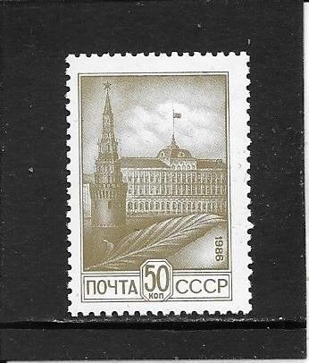 Sovjet Unie Kremlin (1), Ophalen of Verzenden, Postfris