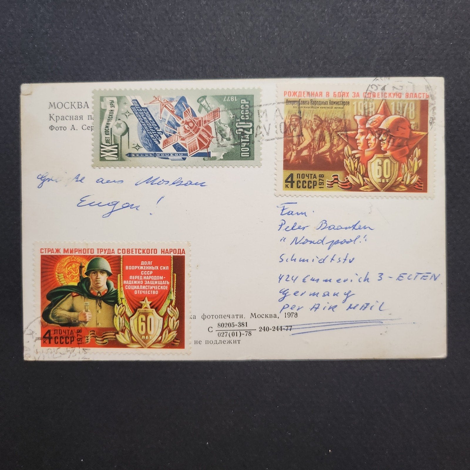 Historische Sovjet-ansichtkaart met postzegels (1978), Verzenden, 1960 tot 1980