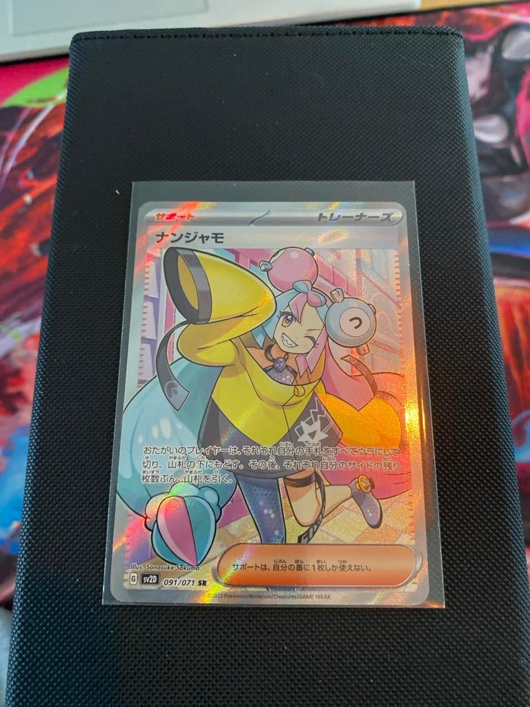 Iono (ナンジャモ) SR 091/071 - Pokémon Kaart Japanse, Ophalen of Verzenden, Zo goed als nieuw, Losse kaart, Foil
