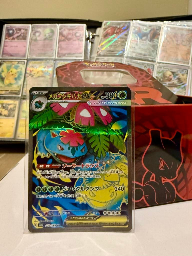 Venusaur Ex #076/063, Ophalen of Verzenden, Zo goed als nieuw