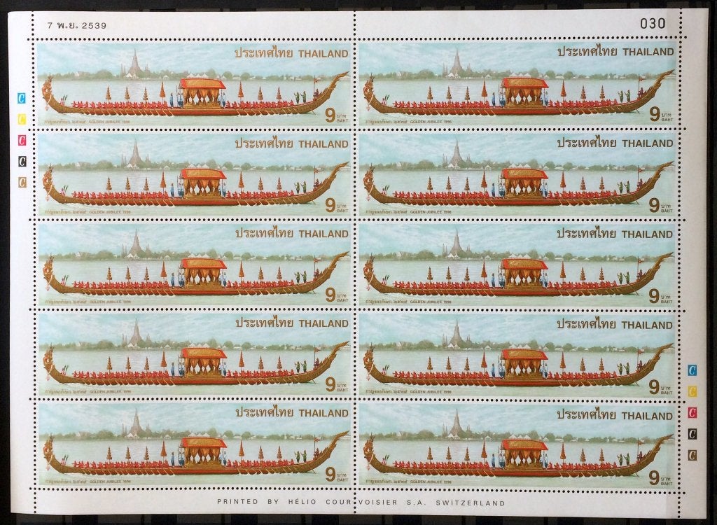 Thailand Bogen 1996 Postfris Koninklijke Boot Bark, Ophalen of Verzenden, Postfris, Zuidoost-Azië