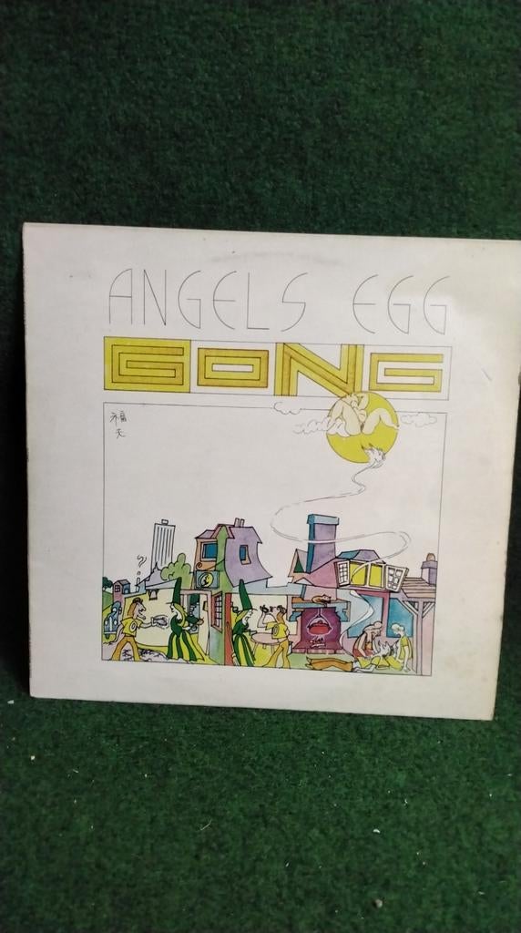 GONG, Ophalen of Verzenden, Gebruikt, 12 inch, Poprock