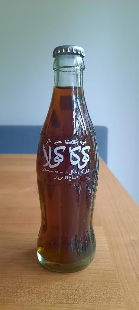 Vintage Coca-Cola flessen (vol), Verzamelen, Merken en Reclamevoorwerpen, Gebruikt, Overige typen, Ophalen