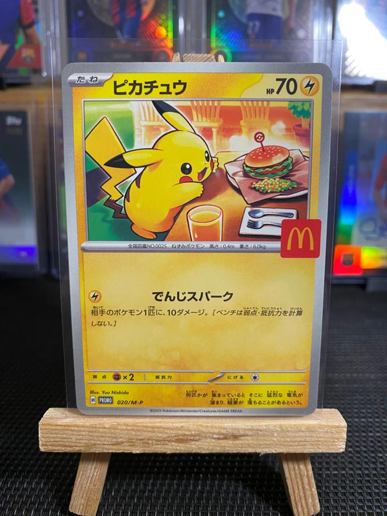 Pikachu, M-P 020, M-P Promos, McDonald's Promo, Japans, Ophalen of Verzenden, Nieuw, Losse kaart