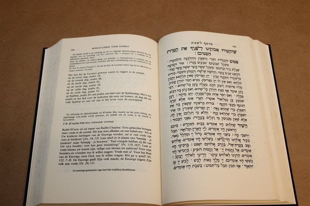 Siach Jitschak — Joods Gebedenboek Hebreeuws Nederlands, Ophalen of Verzenden, Gelezen