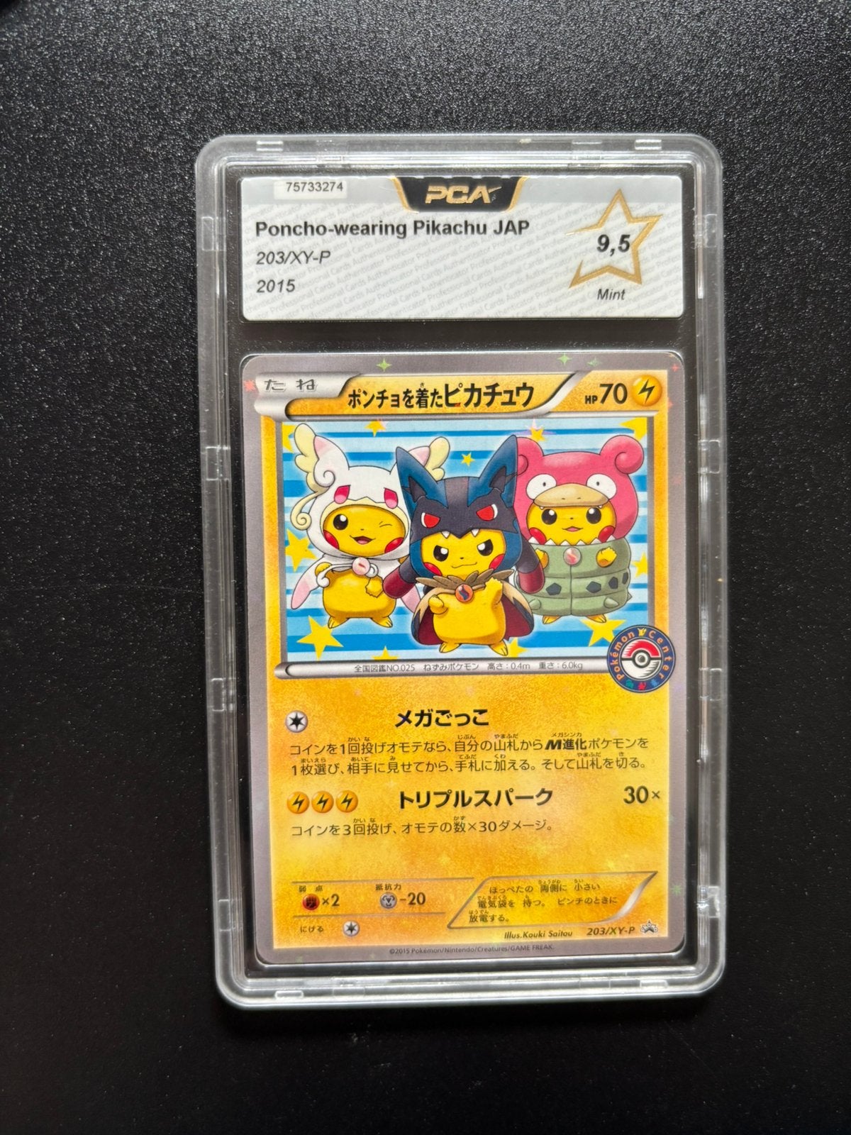 Pokemon poncho pikachu holo xy-p 203 promo pca 9.5 (psa 10?), Ophalen of Verzenden, Zo goed als nieuw