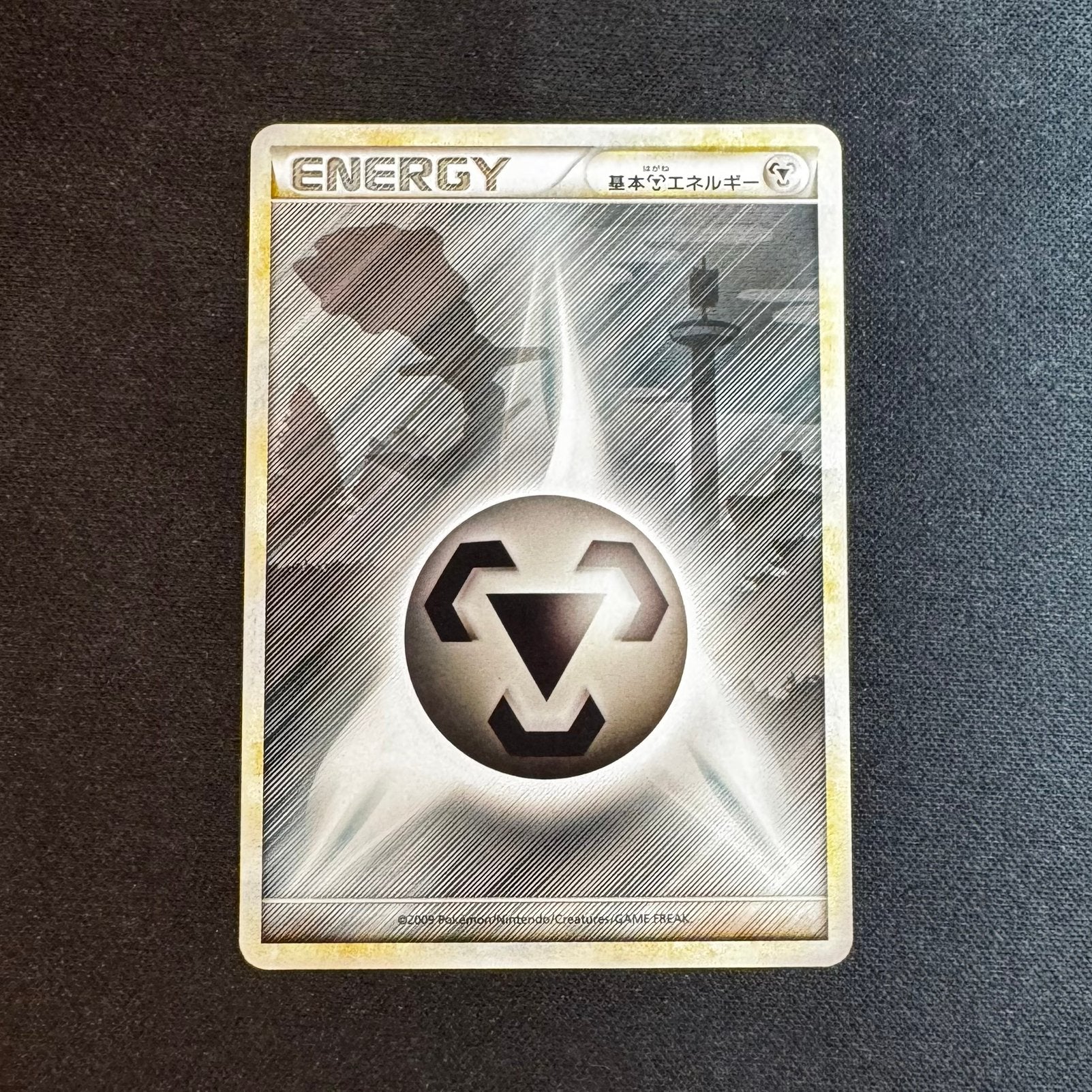 Pokémon Metal Energy L1 HeartGold Collection, Ophalen of Verzenden, Zo goed als nieuw