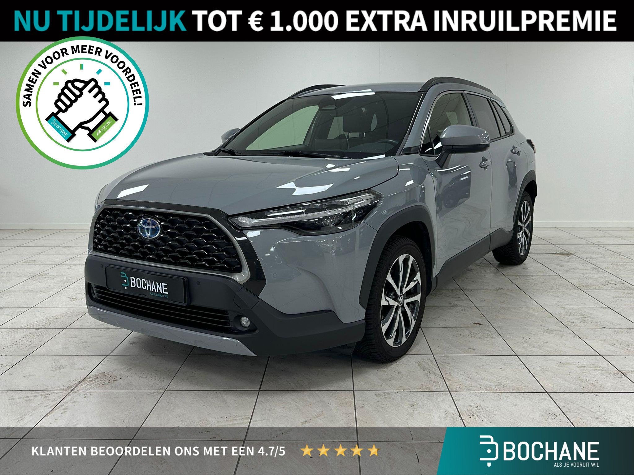 Toyota Corolla Cross 2.0 High Power Hybrid First Edition TRE, Auto's, Gebruikt, 4 cilinders, Met garantie (alle), Automatische klimaatregeling