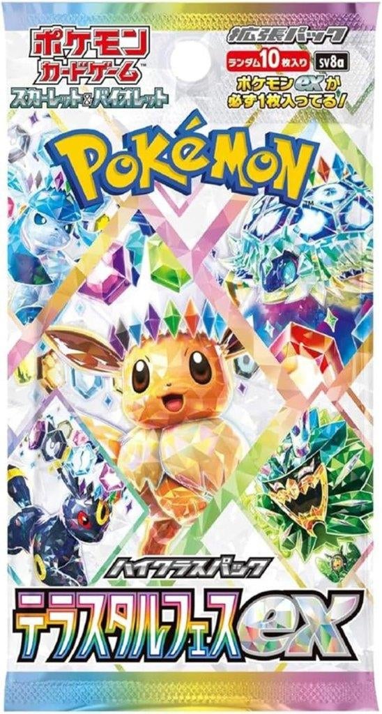 Pokemon Prismatic evolution (Japanese) - 1Pack, Ophalen of Verzenden, Nieuw, Meerdere kaarten