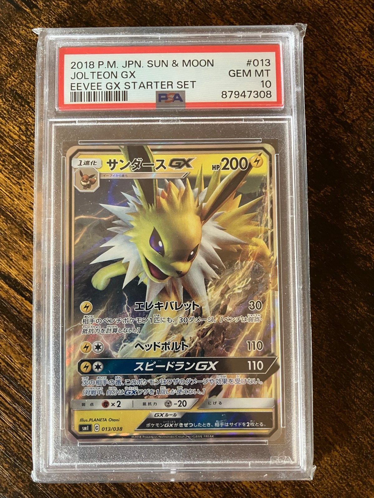 Jolteon GX PSA 10 GEM MT - 2018 P.M. JPN. Sun & Moon, Ophalen, Nieuw, Losse kaart