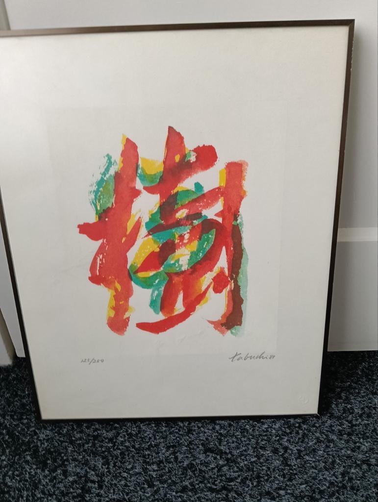 Ingelijste litho met Chinese karakters, gesigneerd, Ophalen