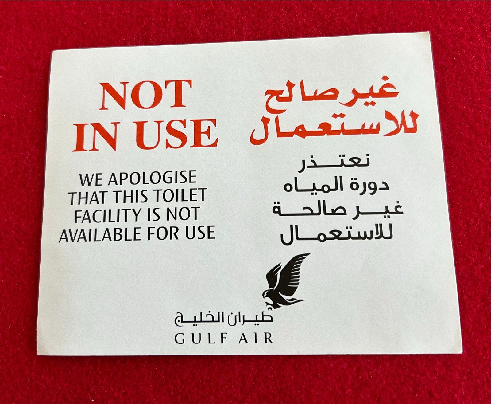 Gulf Air Not In Use sticker, Verzamelen, Luchtvaart en Vliegtuigspotten, Zo goed als nieuw, Overige typen, Ophalen of Verzenden