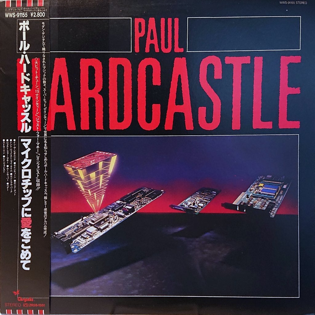 Paul Hardcastle – Paul Hardcastle (Japan 1986), LP, Pop, Inclusief obi, Ophalen of Verzenden