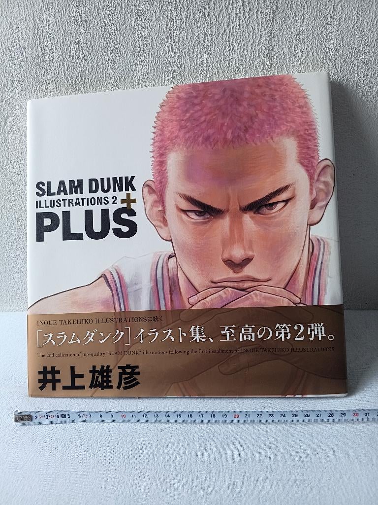 Slam Dunk Anime Manga boek Nieuw!, Eén comic, Nieuw, Diverse auteurs, Ophalen of Verzenden