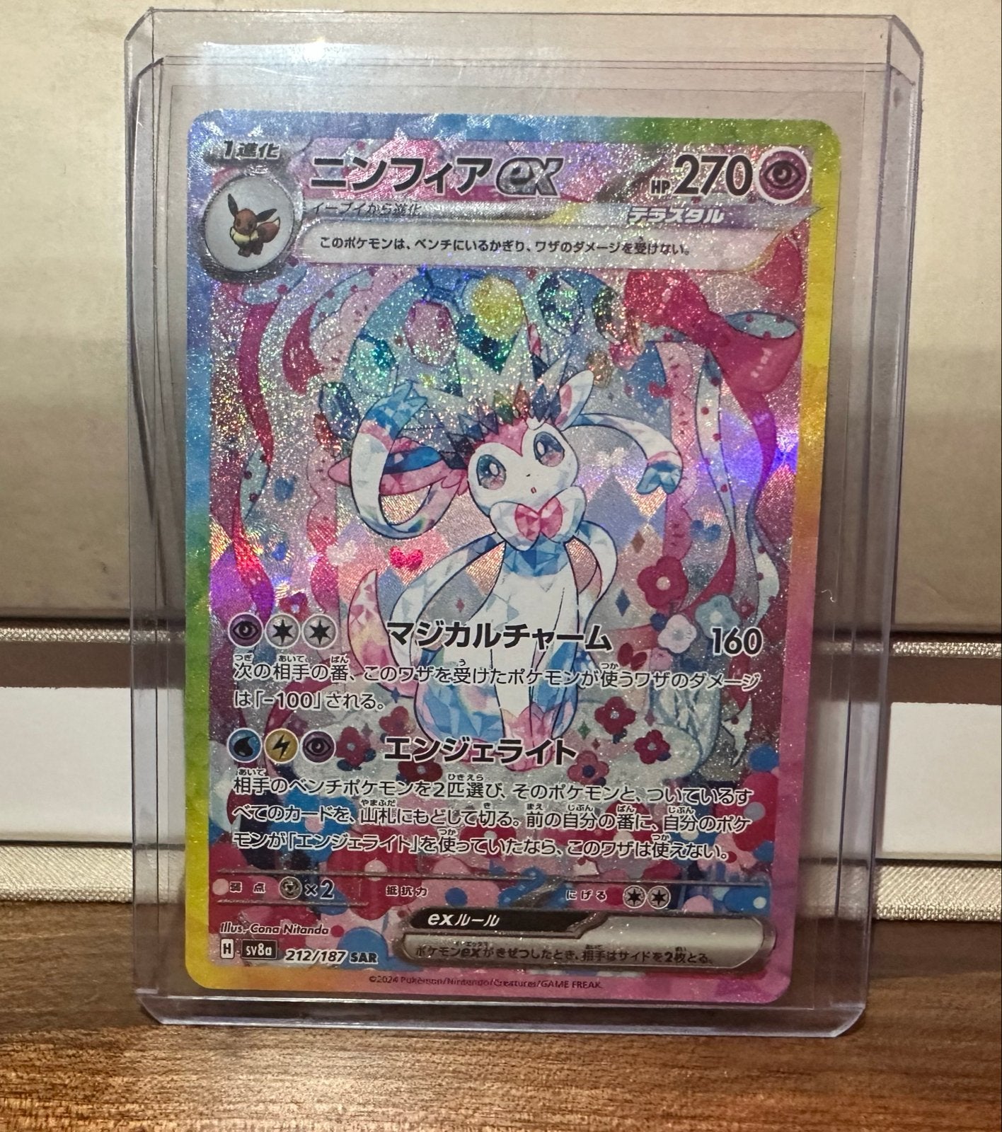 Sylveon EX (Nymphia EX) 270 HP Pokémon Kaart, Ophalen of Verzenden, Zo goed als nieuw, Losse kaart, Foil