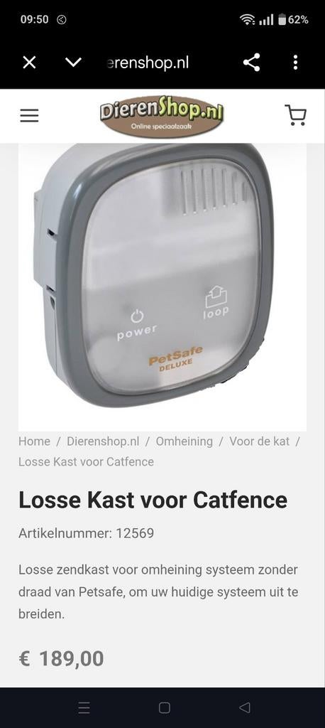 Katten omheining kastje met halsband, Ophalen of Verzenden