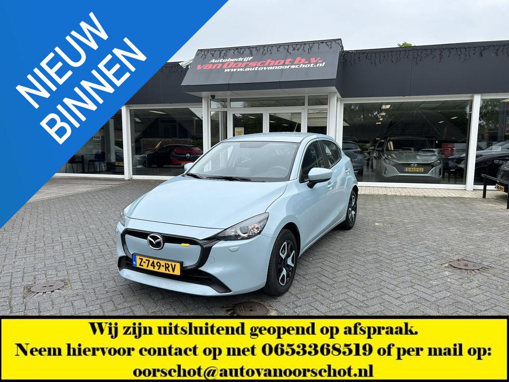 Mazda 2 1.5 e-SkyActiv-G 90 Centre-Line, Stof, 4 cilinders, Blauw, Origineel Nederlands