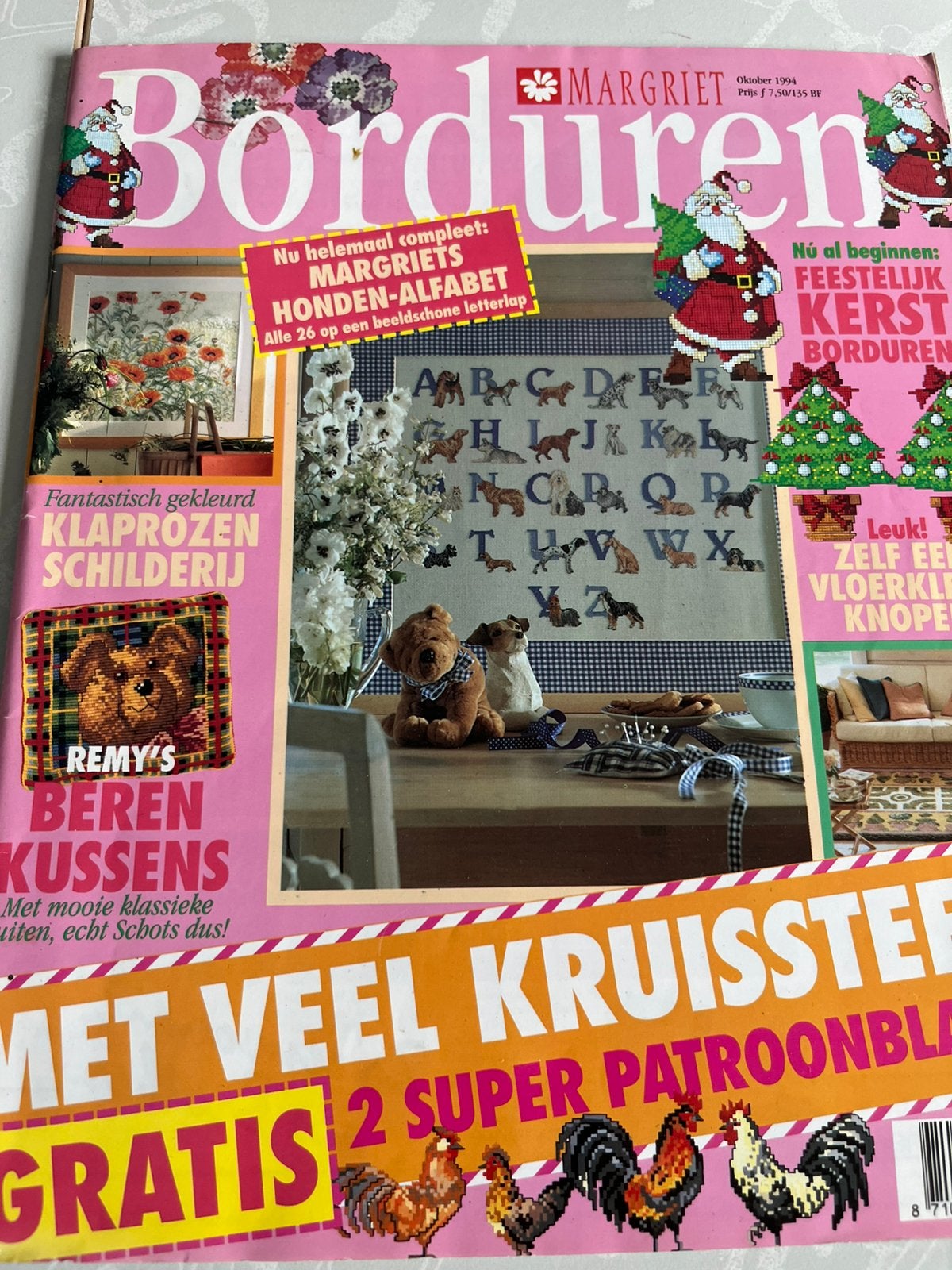 Borduurblad Margriet, Ophalen of Verzenden, Gebruikt, Patroon