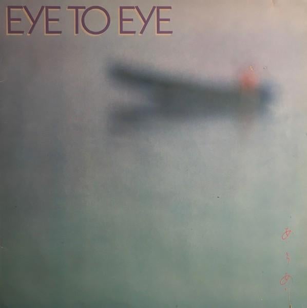 Eye To Eye – Eye To Eye 1982 synth-pop, Gebruikt, Inclusief insert, 1980 - 1989, Ophalen of Verzenden