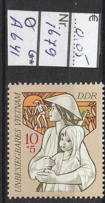 Bund Onoverwinnelijk Vietnam Michel 1679 Nr.A641p, Verzenden, DDR, Postfris