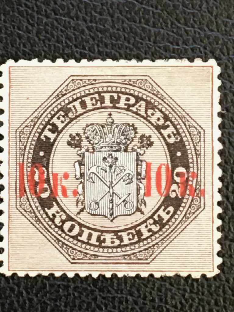 Telegraaf 2 uitmuntende conditie, Postzegels en Munten, Ophalen of Verzenden