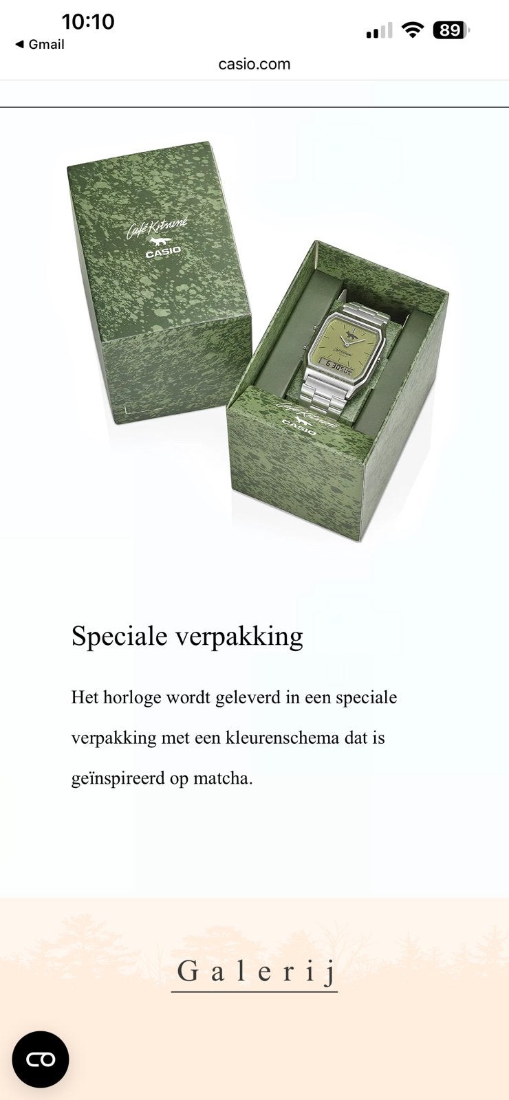 Casio x Café Kitsuné AQ-230E Matcha Edition (Nieuw in doos), Polshorloge, Nieuw, Ophalen of Verzenden, Overige materialen