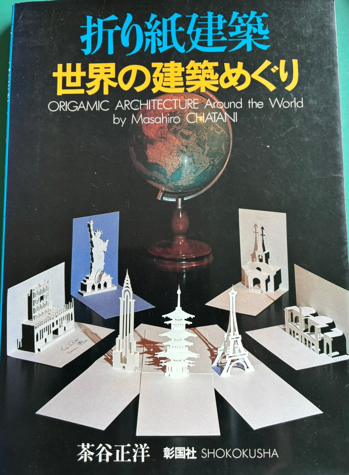 Orgamic architecture around the world Masahiro Chatani, Ophalen of Verzenden, Zo goed als nieuw