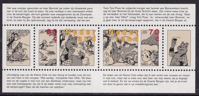 B582 - Nederland nvph 1677 postfris Strippostzegels Olivier, Postzegels en Munten, Verzenden, Na 1940, Postfris