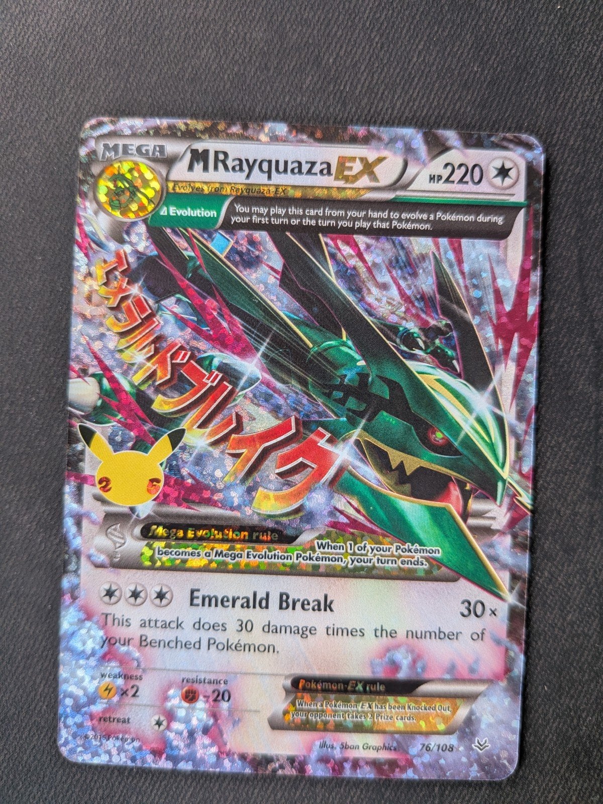 M Rayquaza EX Pokémon kaart 2015 - Holo Foil, Ophalen of Verzenden, Zo goed als nieuw, Losse kaart, Foil