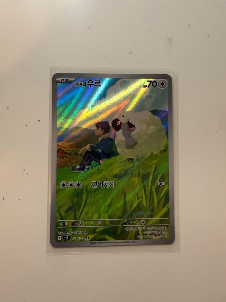 Koreaanse Wooloo Battle Partners kaart, Ophalen of Verzenden, Zo goed als nieuw, Losse kaart