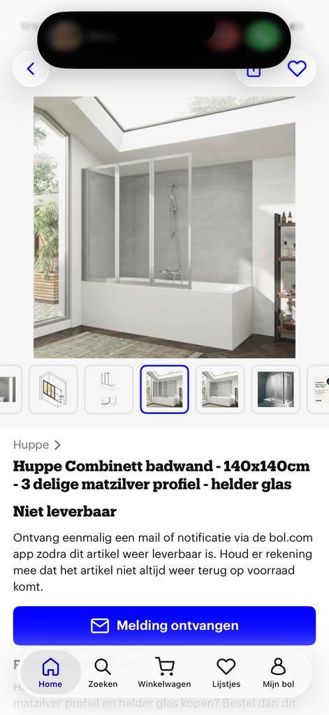🔥🔥🔥🔥🔥🔥Huppe Combinett Badwand - Perfecte Staat!, Ophalen, Zo goed als nieuw, Met bad