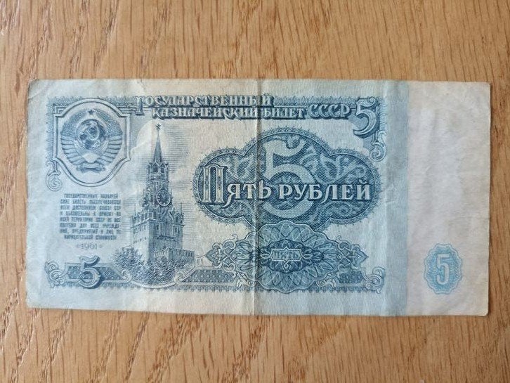 5 Roebel Sovjet-Unie Bankbiljet 1961, Ophalen of Verzenden
