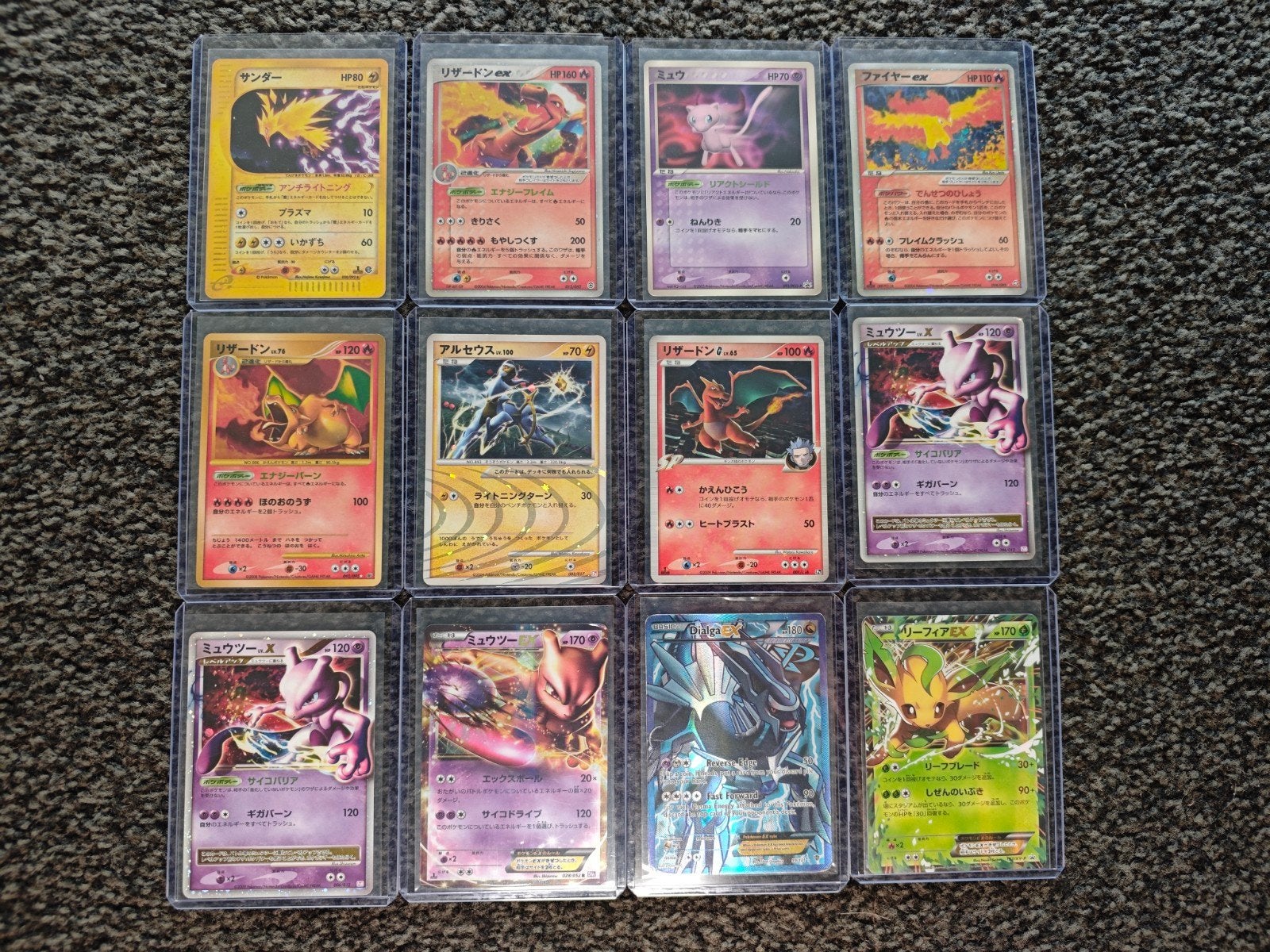 Zeldzame Japanse Pokémon kaarten | Charizard ex, Zapdos etc, Ophalen, Gebruikt, Meerdere kaarten, Foil